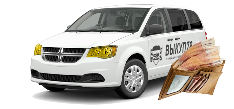 Как выбрать автомобиль для всей семьи?